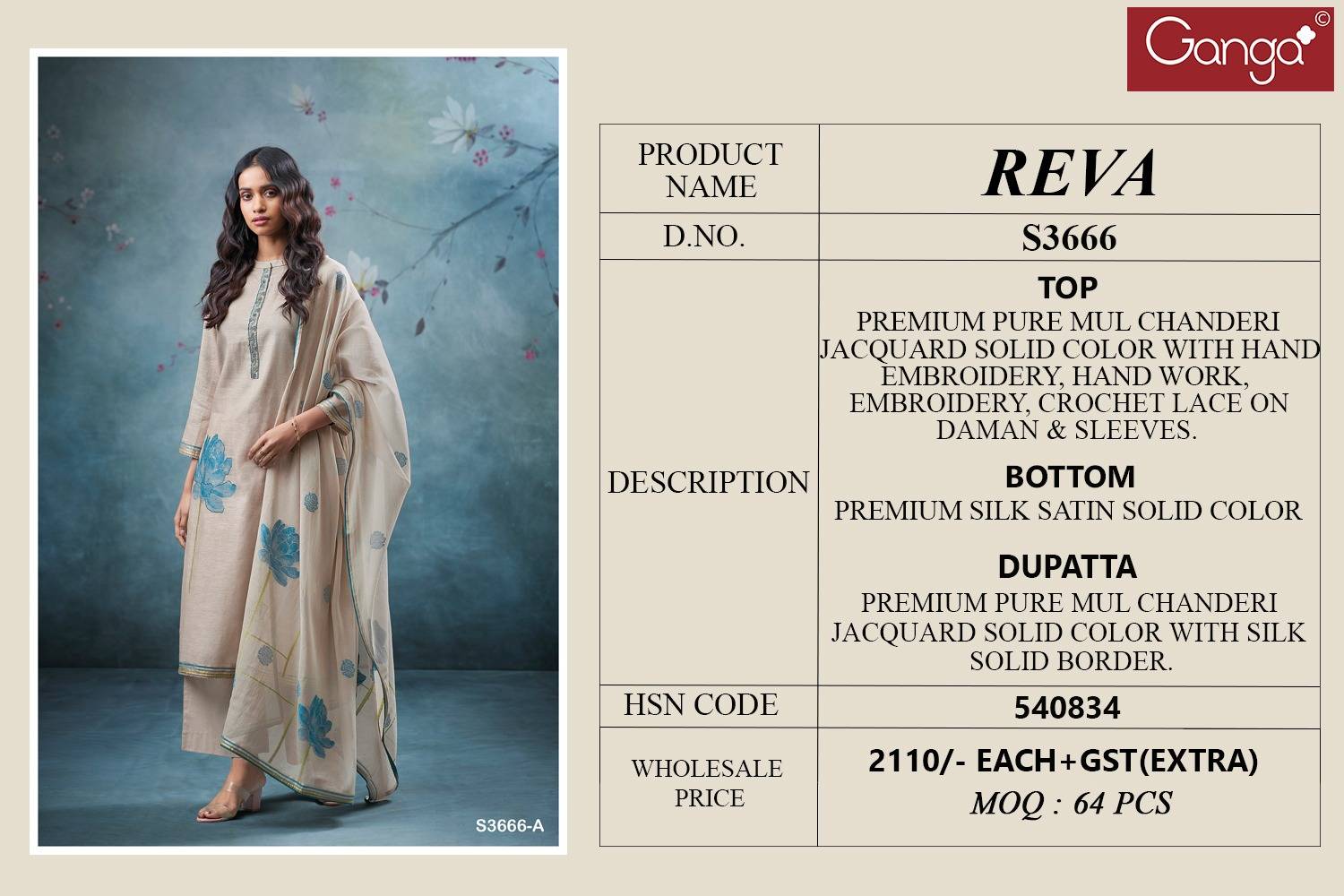 Ganga reva 3666 buy dress materials wholesale